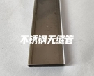 上海不銹鋼無縫管
